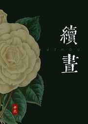 丫丫4460高清影院免费