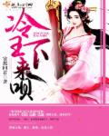 高坂保奈美手机在线线