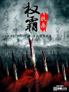 刺神