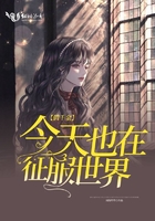 白洁全集160无删减
