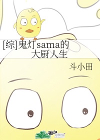 万人嫌假少爷他不争了