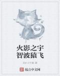 英语老师的兔子好软水好多