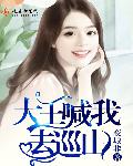 内裤子奇缘全集