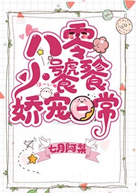 善良的嫂子中字