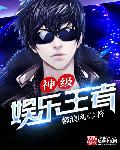 末日迷踪2