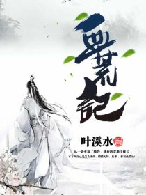 横冲直撞好莱坞