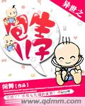 GARY18CHINA