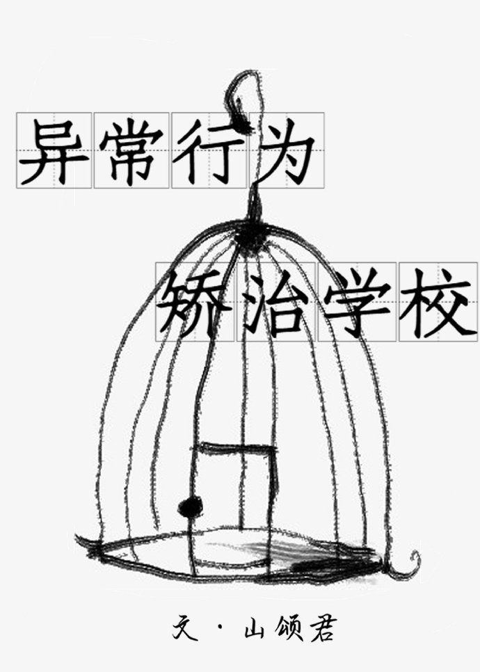 女人自熨全过程直播