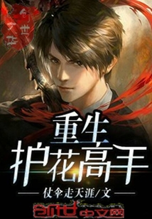 墨燃是怎样插晚宁的