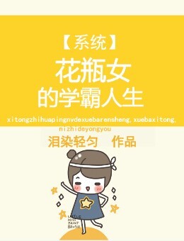 终极一班3免费观看