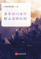 异性对你有好感的眼神