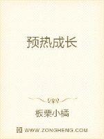 教授顶着让我写作业