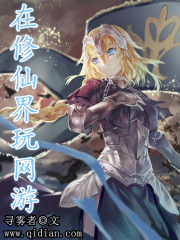 星际未来之雌体受孕记