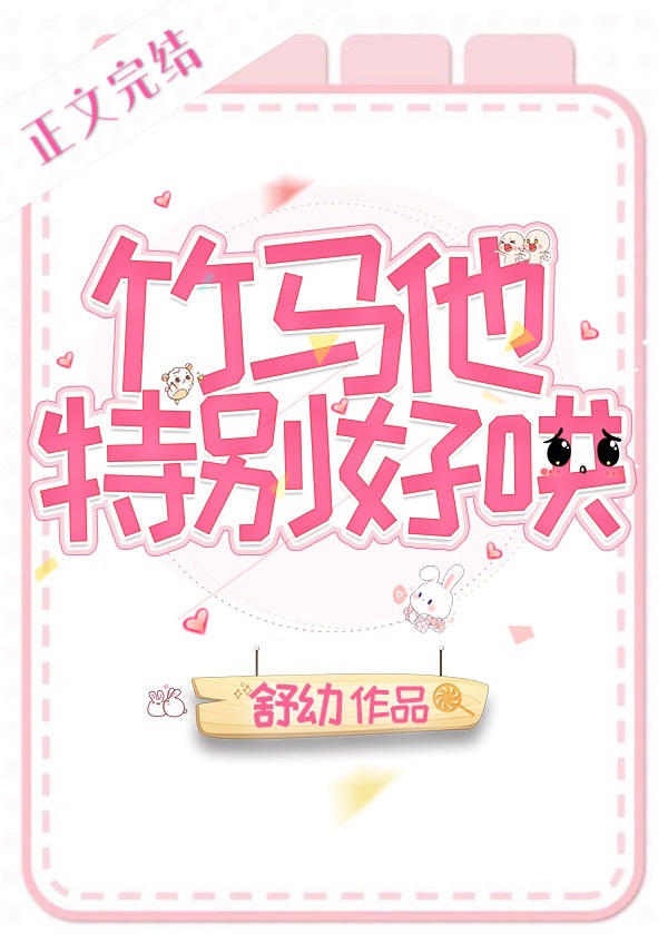 濑户早妃性感图片
