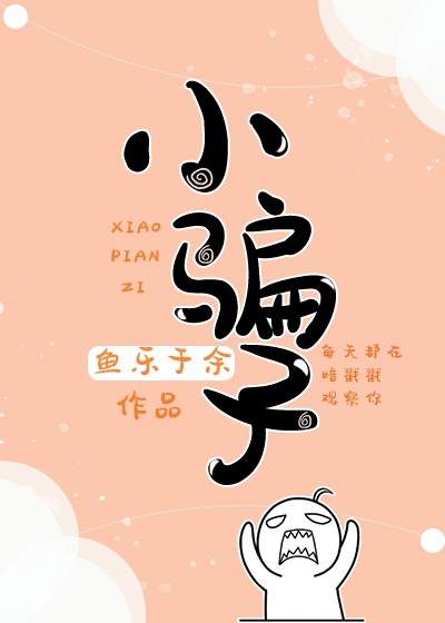 可以约到炮的app