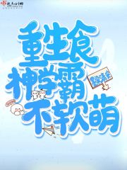 一生一世美人骨txt下载