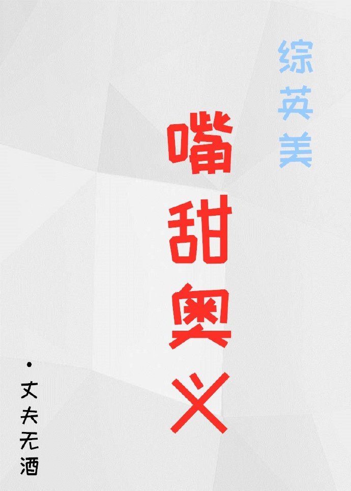 长安十二时辰迅雷下载