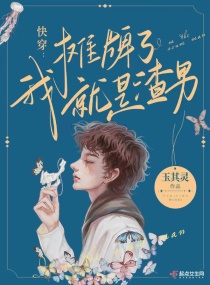 白雪公主之矮人力量