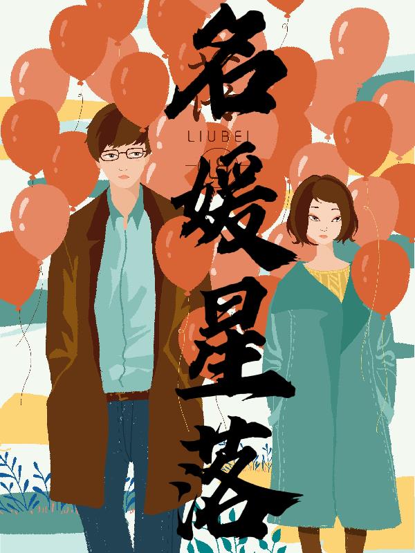 骨大夫