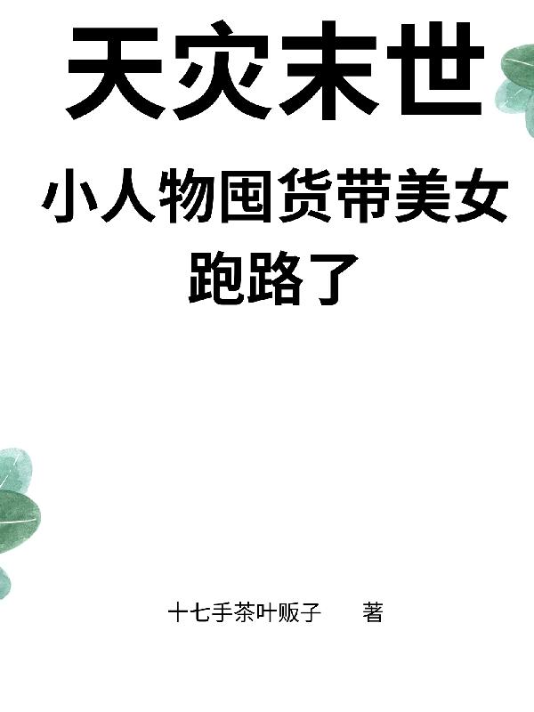 国产又黄又爽又色视频观看免费