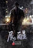 叶子楣聊斋艳谭