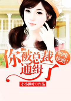 婷婷开心