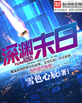 老校长猎艳女教师小说