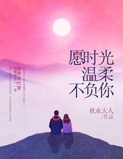 姐妹俩