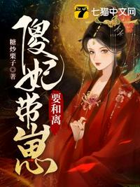 肥水不流外人田刘俊刚