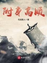 乡村乱欲