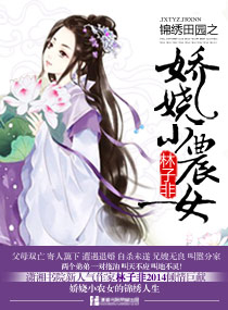 小天在厨房插杨伯母