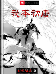 神马骑士团
