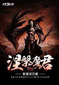 自宅警备员