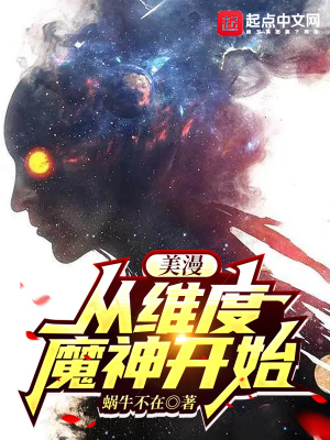 变身之怀孕御姐全文