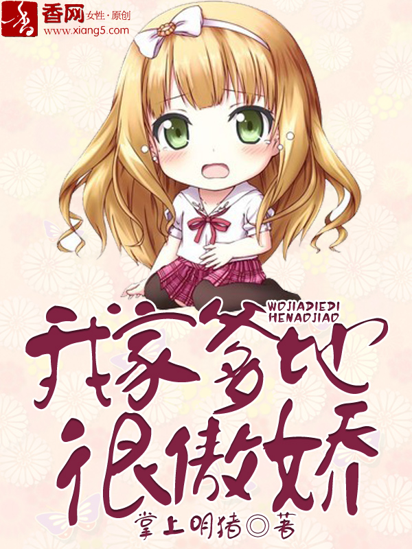 雪见纱弥