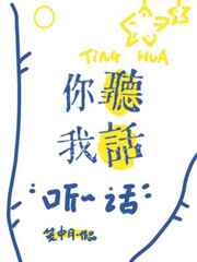 中场大师