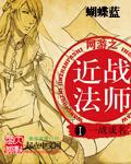 人性与爱刺激