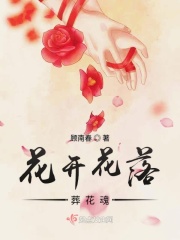 美女被挠脚心