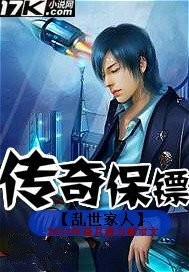 龙潭巨兽