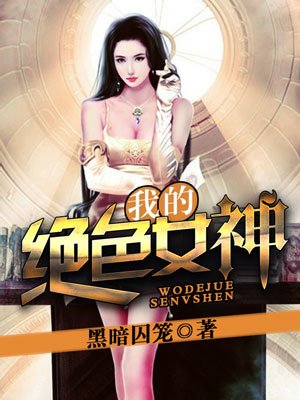 人妇