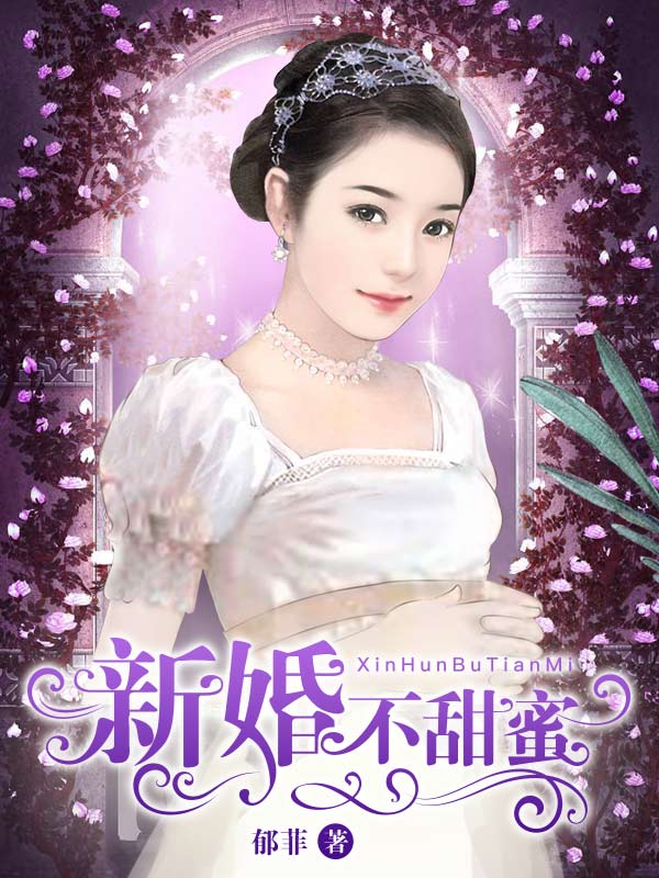 国产叼嘿网站免费观看不用充会员