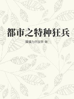 色臀
