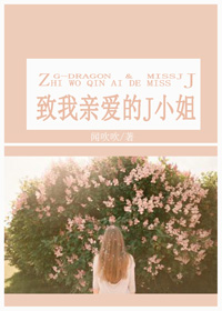东北大续集炕