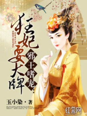 寒潭蛇仙小说