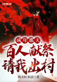 男女上下拱视频