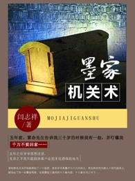 新乱世佳人全集播放