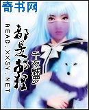 安妙菱