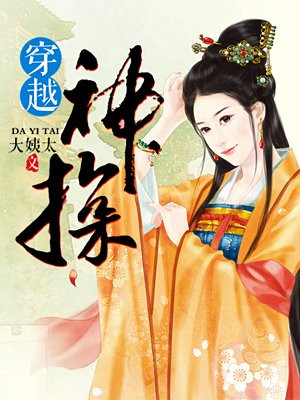 李雅视频
