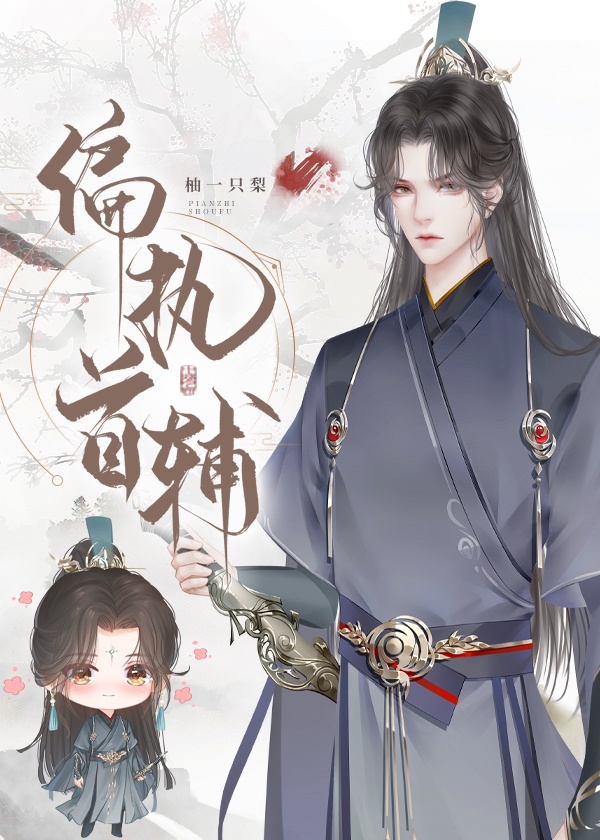 大圣传txt下载