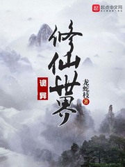 日批扣洞